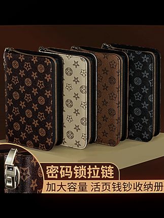 密码锁拉链大容量现金收纳册收藏册纸钞人民币保护套存钱本钱币#现金收纳 #密码锁收纳册 #纸钞保护套 #收藏册 #存钱本