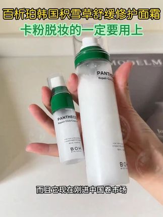 卡粉脱妆的一定要用上
