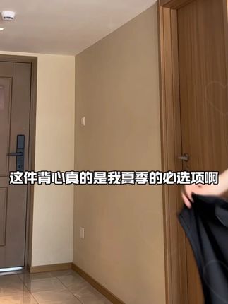 #背心 #宽松背心 #百搭背心 #运动背心 #v领背心