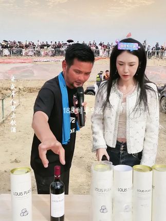 路易普朗干红葡萄酒,188到手9瓶,每瓶都有独立包装 #葡萄酒 #路易普朗