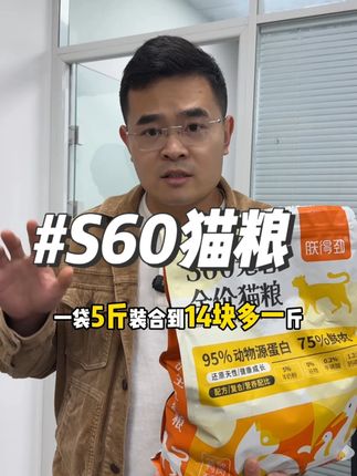 立减活动已经开始了,好价 满 350 送鱼油主食猫条一盒,满 600 可以送两盒!!#朕得劲