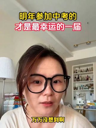 明年参加中考的才是最幸运的一届#中考 #五大科一本全 #初中五大科笔记 #初中