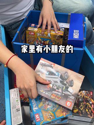 这给小朋友拿到还不抱着你亲上两口哦!!#乐高积木 #儿童玩具 #积木玩具 #玩具推荐 @抖音小助手