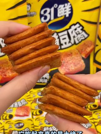 【爽麻入味】盐津铺子虎皮鳕鱼豆腐周黑鸭味休闲零食追剧游戏解馋SH #零食推荐 #追剧小零食 #好吃到停不下来 #吃了还想吃的馋嘴小零食 #饼干