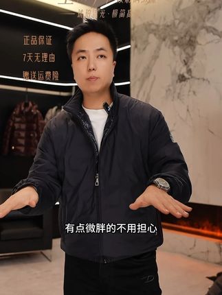 低调中彰显奢华质感。优良剪裁,只为衬托最好的你 #轻薄羽绒服#夹克外套#秋冬穿搭#品质男装