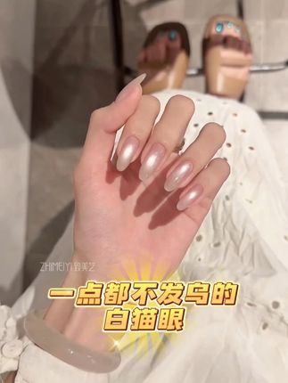 温柔白月光猫眼 燕 #猫眼美甲 #清透美甲 #白月光的杀伤力 #美甲款式 #气质美甲