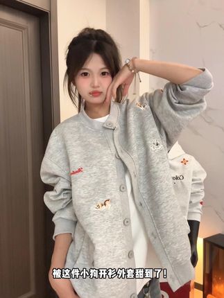 这件可爱的小狗开衫外套谁能不爱? #外套 #谁穿谁好看 #甜妹穿搭 #太美了 #今天穿什么