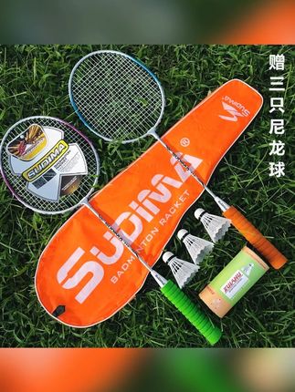 羽毛球拍新款双拍套装成人男女进攻耐用型学生儿童初学耐打#羽毛球拍 #双拍套装 #成人儿童 #耐用型 #进攻拍
