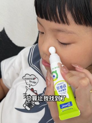 5不想每次换季都弄的鼻子红红的,那一定要试一下这个#舒鼻膏 #宝妈推荐 #亲测分享 #袋鼠杰克
