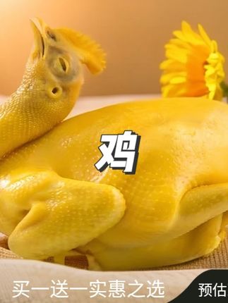 正宗古法盐焗老鸡脆皮传统客家咸香熟食开味即#鸡 #新鲜鸡 #盐焗鸡 #咸香鸡 #好吃鸡