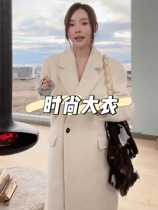 【跟着博主学穿搭】小柏林博物馆之夜长短款大衣 #大衣高级感 #FORNI #穿搭分享 #大衣控 #时尚单品