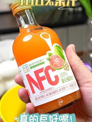 甄蔬甄果NFC/100%果汁饮料325ml番石榴汁苹果、葡萄橙青柠汁瓶装#NFC果汁 #果汁饮料 #番石榴汁 #水果饮品 #健康果汁