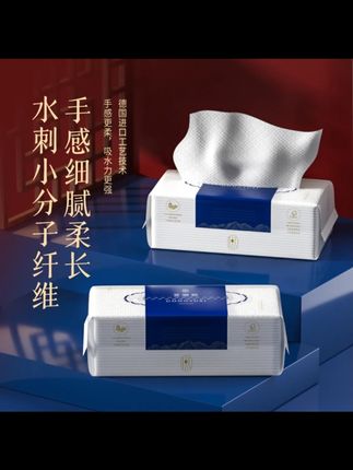 宫御熙洗脸巾洁面巾一次性棉柔柔巾 婴儿擦脸巾加厚干湿两用卸妆#洗脸巾推荐 #一次性棉柔巾 #干湿两用 #婴儿擦脸巾 #卸妆棉柔巾