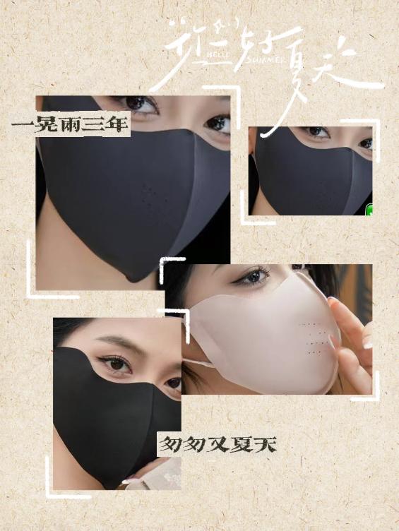 新款秋冬加绒立体护眼角防风保暖口罩可水洗不蹭妆户外骑行面罩