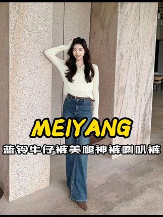 「腿精终极武器」!专利微喇剪裁+高弹面料,穿上秒变九头身比例~#百搭裤子 #时尚穿搭 #新款上新 #时尚穿搭 #女装新品日