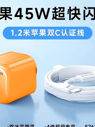 让#iphone17 充电速度拉满,还不能伤电池#膜法匠 氮化镓快充头正好合适。#充电器 #数码科技