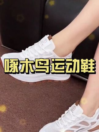 啄木鸟女鞋夏季网面阿甘鞋女2025透气软底软面舒适休闲运动鞋女
