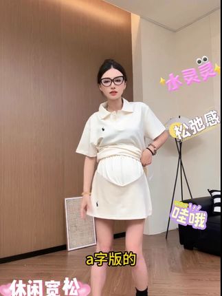 #孕妇装 #孕妇装套装 #今天穿什么 #孕妇装穿搭日常 #ootd穿搭