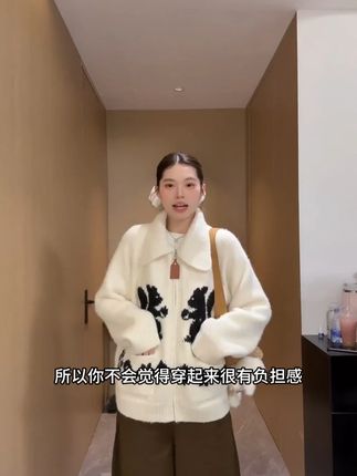 松鼠软糯拉链翻领长袖针织慵懒色毛衣外套#ootd穿搭 #每日搭配 #好物安利 #百搭 #运动风