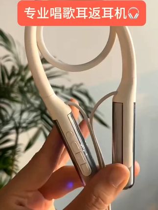 兄弟们我们家这个耳机唱歌音质是真的牛难道还不来看看吗!#平价好物 #降噪耳机 #源头工厂 #超长续航 #音质好