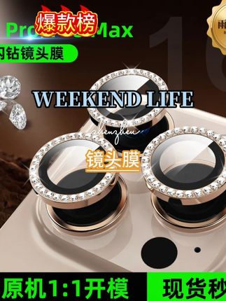 后悔当初没贴镜头膜,镜头没保护,维修费用让人心疼 #镜头膜 #镜头膜保护 #苹果镜头膜 #数码科技 #手机壳
