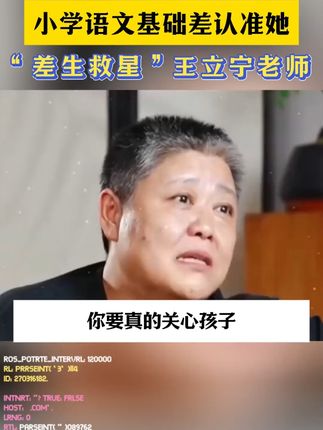 孩子认字有困难?可以试试这个方法!用思维导图的方式识字,轻松帮孩子快速理解记忆#快速提升 #识字量