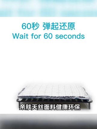 五星级抑菌独立袋装弹簧床垫压缩卷包家用睡感 这款独立袋装弹簧床垫可直接裸睡,不用套被套。高回弹力弹簧支撑力强,贴合身体曲线,放松全身肌肉,助你轻松深睡。亲肤天丝面料健康环保,实用又舒适,值得入手,赶紧了解下! #五星级床垫 #抑菌床垫 #弹簧床垫 #压缩卷包床垫 #生产厂家批发