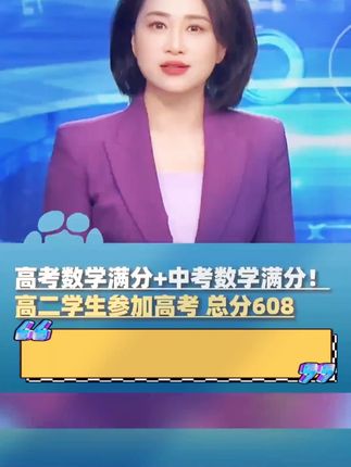 初中数学想要开窍,这个假期做好这一件事!每天15分钟,培养孩子理科思维!!#数学思维#初中数学#家长必读#必考考点