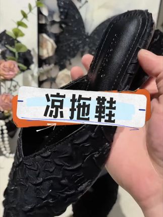 百搭网红气质半托单鞋软底法式包头半拖鞋女夏外穿凉拖#好穿不累脚 #好鞋推荐 #高跟鞋 #女鞋 #美出高级感