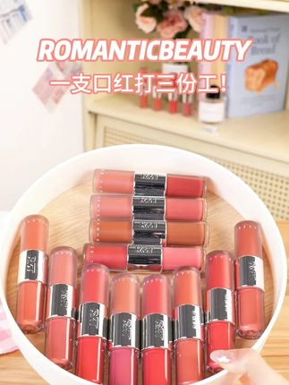 叫你晚点买你偏不,现在好了一只三色还不沾杯的大胖唇釉搞活动啦#好物推荐🔥 #学生党好物推荐 #口红 #精致女人必备 #罗小曼双头唇釉
