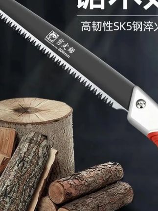锯木神器SK5合金锰钢剪定锯锯木神器园林锯修枝锯伐木锯条锯子#锯木神器 #锯子 #木锯 #手工锯 #手工锯子