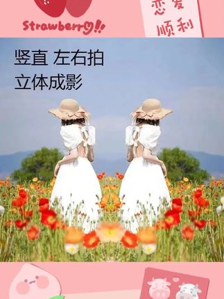 新款天空之镜手机拍摄倒影夹拍摄工具旅行相机拍照手机游玩拍摄夹#手机拍摄夹 #天空之镜 #拍摄工具 #旅行拍照 #倒影效果