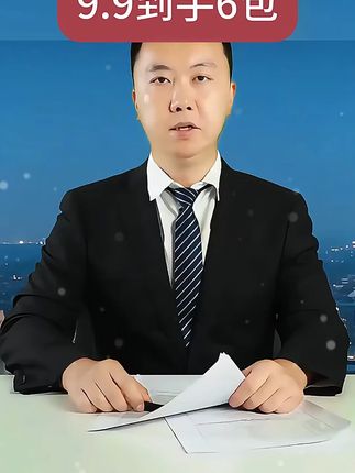 家户户都用得上的八角香叶桂皮香料包来活动了,6大包才这个价真的太划算了!