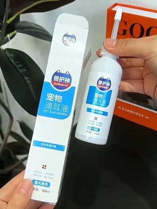 一周清理两次就不会被耳螨困扰了!#萌宠好物 #宠物除螨滴耳液 #狗狗耳朵清洁 朵清洁#猫咪耳螨清洁液