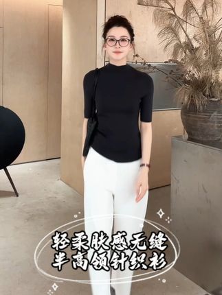 Z.blues【闭眼拍BI回购】轻柔肤感无缝半高领针织衫 #zblues #ootd穿搭 #张大壮 #打底衫 #早秋穿搭公式来了