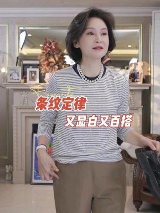 条纹定律,解锁秋季时尚密码!色织工艺加持,圆领针织T恤轻松搭出高级感,休闲出街必备款!#高级感 #秋季穿搭新风尚 #我是摩羯女装旗舰店 #抖音商城大牌钜惠 #时尚百搭神器