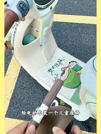 电动车儿童座椅前置雅迪爱玛电瓶车小孩坐凳踏板车宝宝婴儿坐椅 #电动车儿童座椅 #电动车儿童前置座椅 #电动车儿童安全座椅 #电动车儿童座椅推荐 #摩托车儿童前置座椅