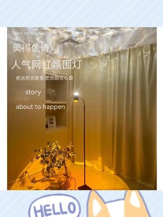 水波纹氛围灯网红日落灯投影直播背景装饰灯客厅卧室灯落日夕阳灯#氛围灯 #日落灯 #直播背景灯 #卧室装饰 #客厅好物