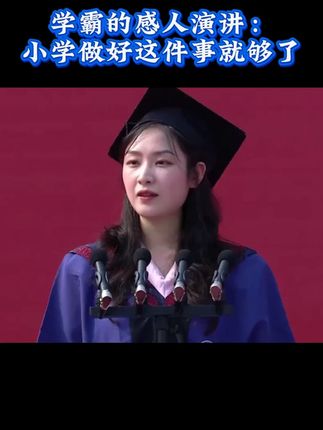 六年级作文要求不少于600字,字数变多,提前准备这本同步作文