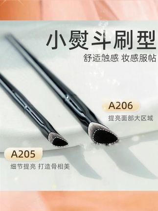 小熨斗提亮遮瑕刷软毛服帖高光刷面部泪沟黑眼圈三角化妆刷多功能 #黄子韬推荐 #小熨斗粉底刷 #遮瑕刷 #高光刷 #化妆刷 #化妆工具