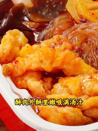 外出玩的朋友一定要看一下小龙坎的自热火锅,一口让你回到热闹的成都。麻麻辣辣,纯正的牛油口味。#美食 #速食 #自热火锅 #夜宵
