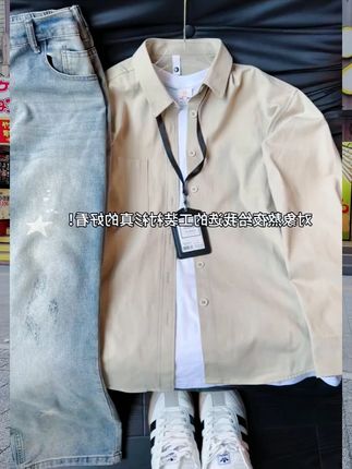 一顿饭钱就能买到的工装衬衫!男人穿上年轻10岁,老婆都夸好看