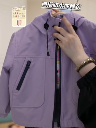 性价比超高的童装居然被你发现啦,闭眼可入款快冲 #高品质童装 #潮童必备 #冲锋衣 #男生穿搭 #小个子穿搭