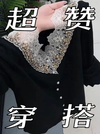 小香风钉珠设计感黑色上衣女2025早秋气质修身显瘦长袖针织衫 #显瘦穿搭 #谁穿谁好看系列 #穿出高级感 #品质女装 #好看的衣服都在这里