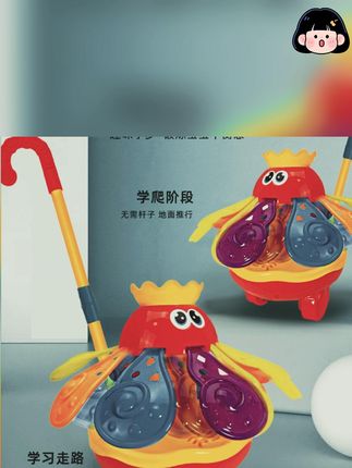 章鱼宝宝推推乐,1-3岁宝宝学步神器-3岁宝宝 #1 #1 3岁神器 #遛娃神器推荐 #推推乐 #章鱼推推乐