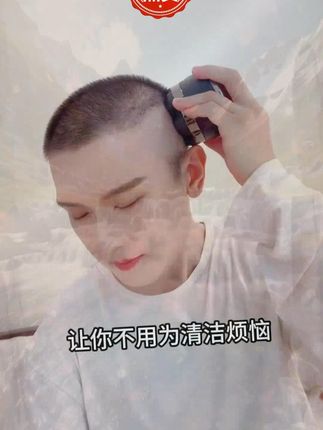 科明顿磁吸七刀头光头神器剃光头男士专用新款家用电动理发刮胡子