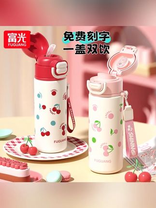 保温杯女新款一盖双饮口水杯男学生上学专用水壶便携吸管杯子  #保温杯  #富光保温杯  #一盖双饮  #学生水壶  #便携水杯