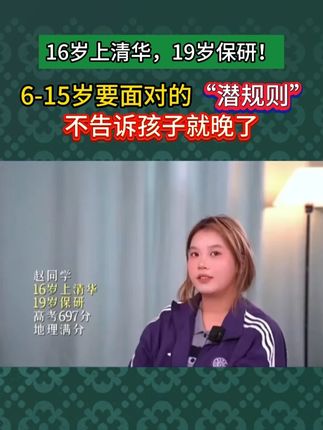 拒绝友情脑,拒绝讨好型社交,教孩子勇敢做自己 #拒绝霸凌 #讨好型人格#课外阅读#家长必读#儿童成长