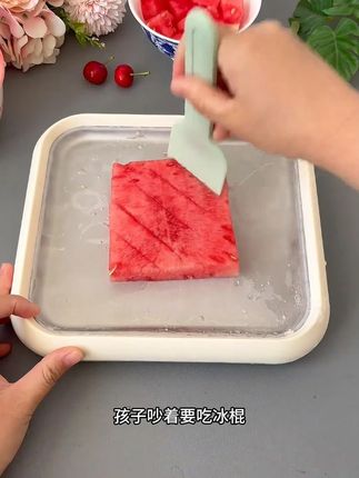 自己在家几块钱就搞定了,想吃随时就能做#炒酸奶机怎么选  #炒酸奶  #六一儿童节