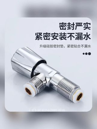 肯洁免生料带垫片快速密封垫圈防漏水生胶带角阀水龙头安装 #水暖配件 #五金配件 #密封垫 #好物推荐 #水龙头